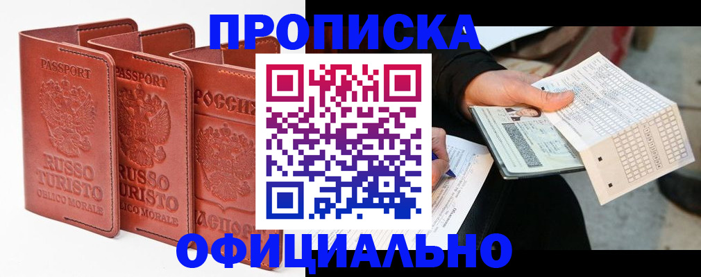 регистрация для школы в Кирове